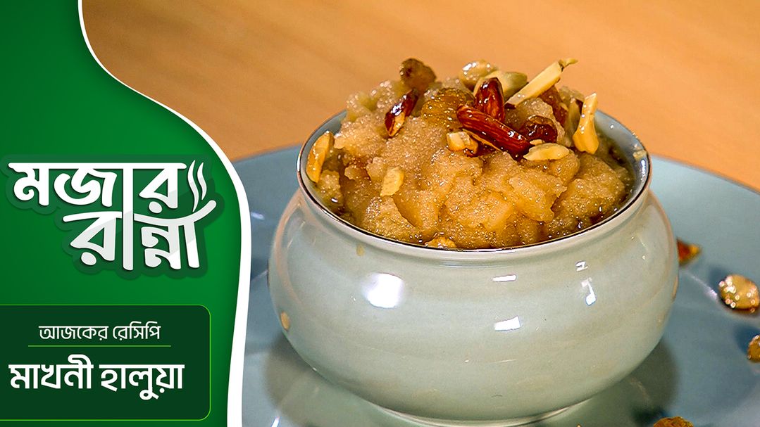 Mojar Ranna l Episode 21