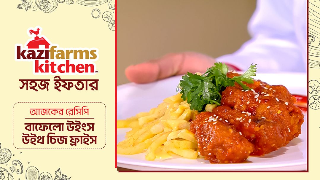 Shohoj Iftar l Season 3 l Episode 21