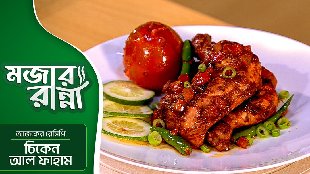 Mojar Ranna l Episode 22