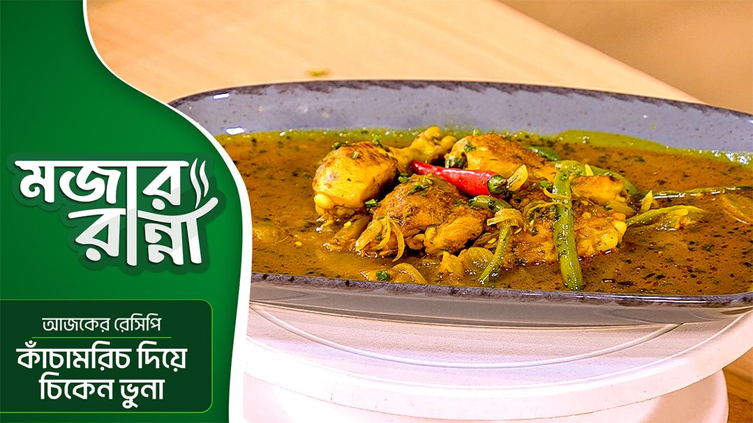 Mojar Ranna l Episode 23