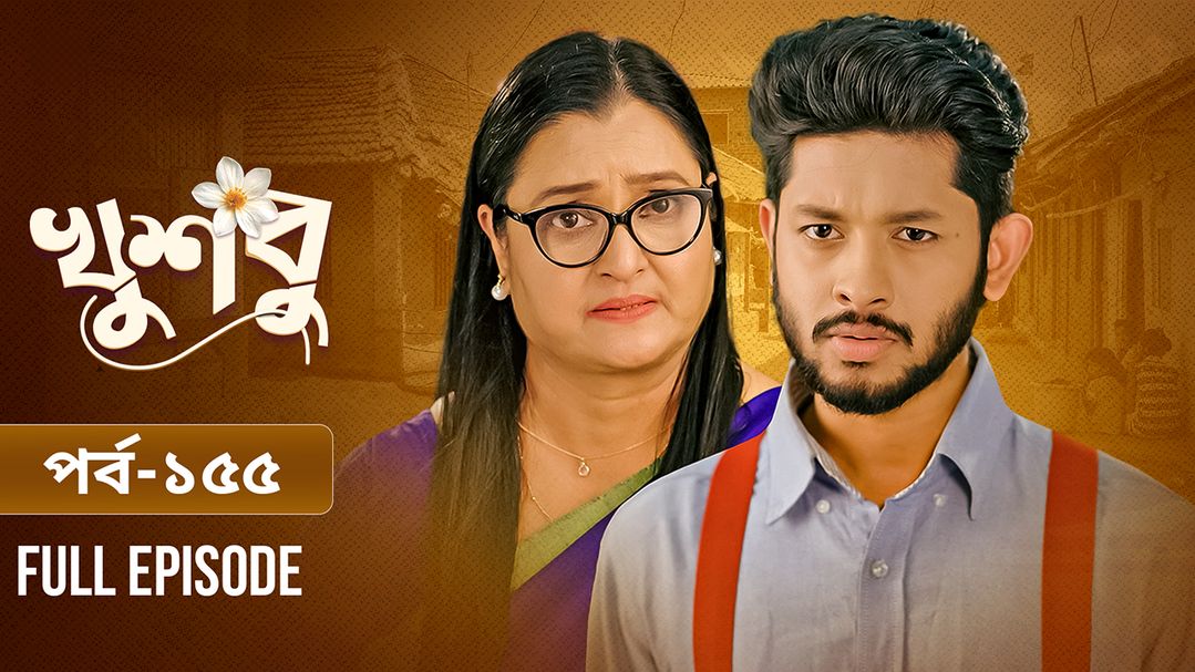 Khusbu l Episode 155