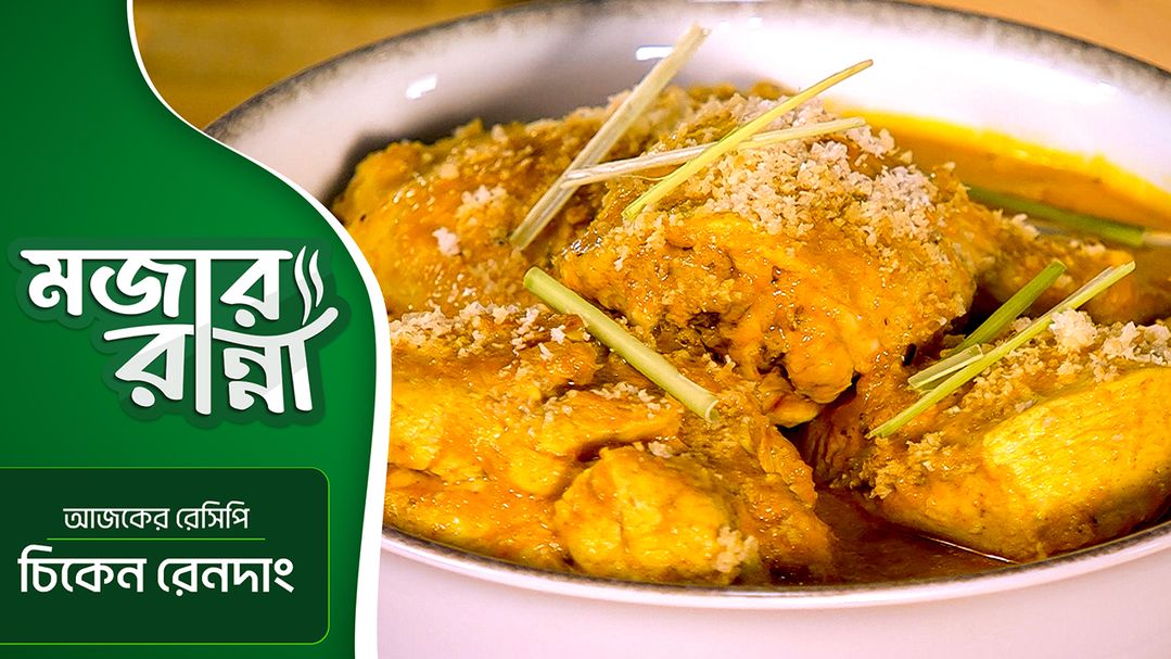 Mojar Ranna l Episode 24