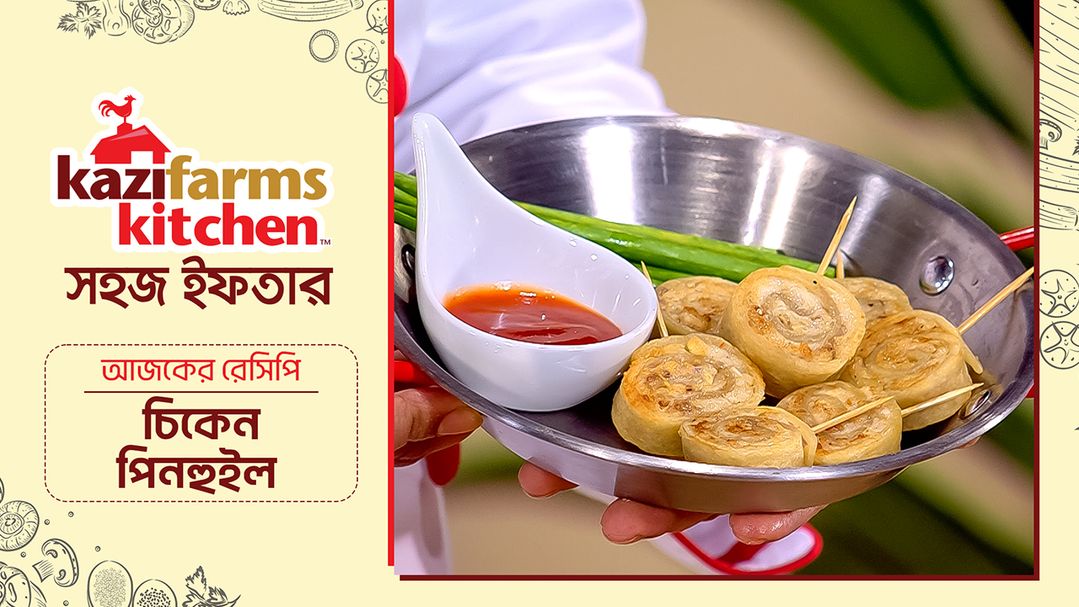 Shohoj Iftar l Season 3 l Episode 25