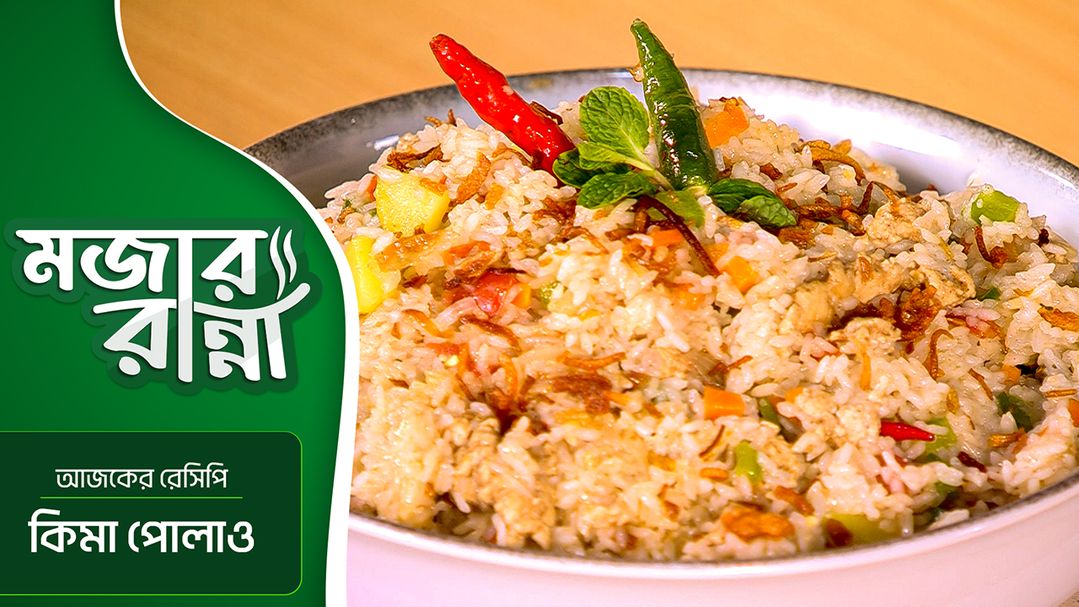 Mojar Ranna l Episode 25