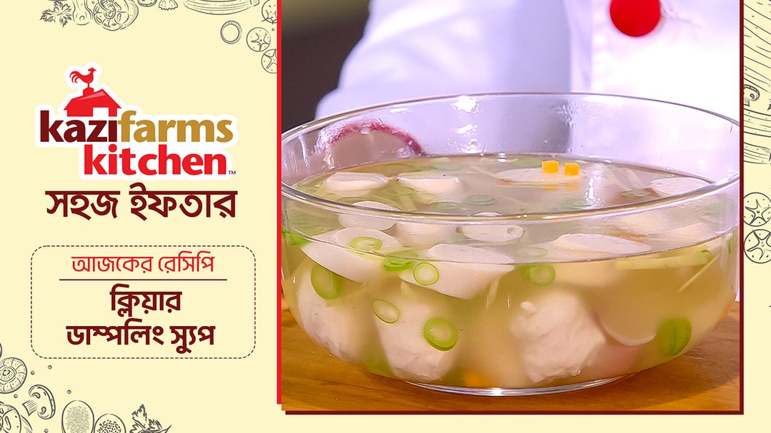 Shohoj Iftar l Season 3 l Episode 26