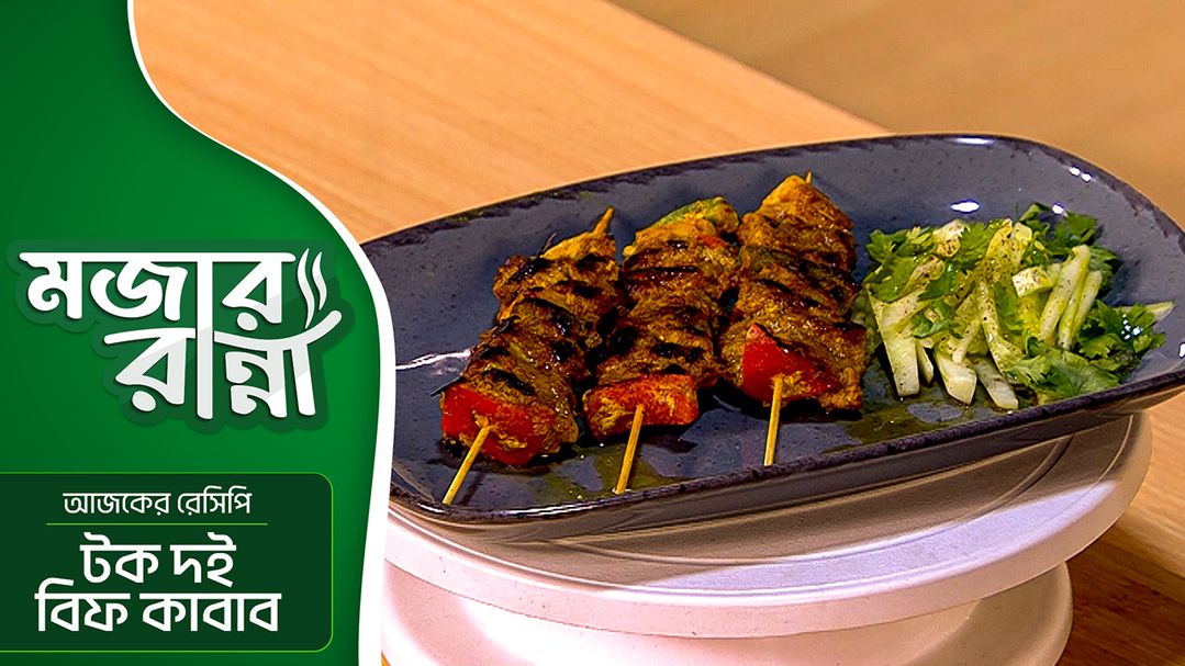 Mojar Ranna l Episode 26