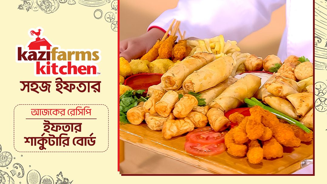 Shohoj Iftar l Season 3 l Episode 27