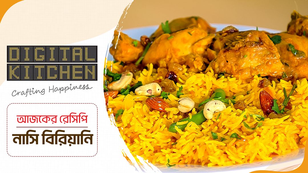 Digital Kitchen l Episode 28