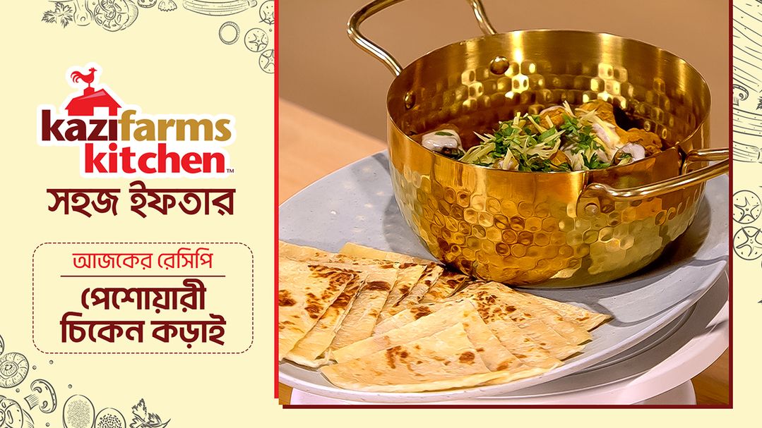 Shohoj Iftar l Season 3 l Episode 30