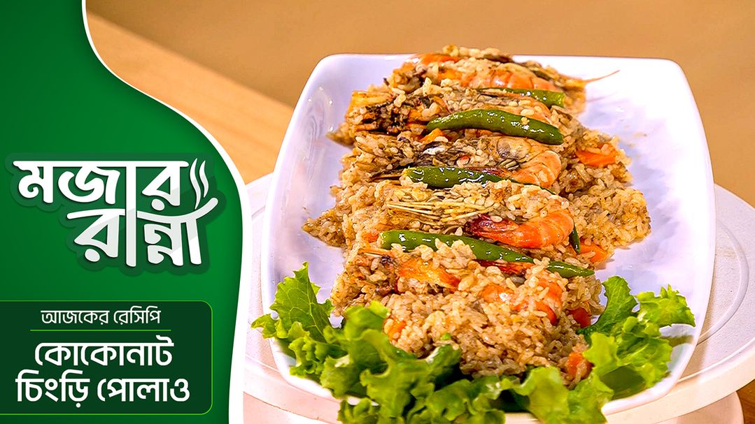 Mojar Ranna l Season 3 l Episode 29