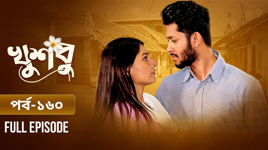 Khusbu l Episode 160