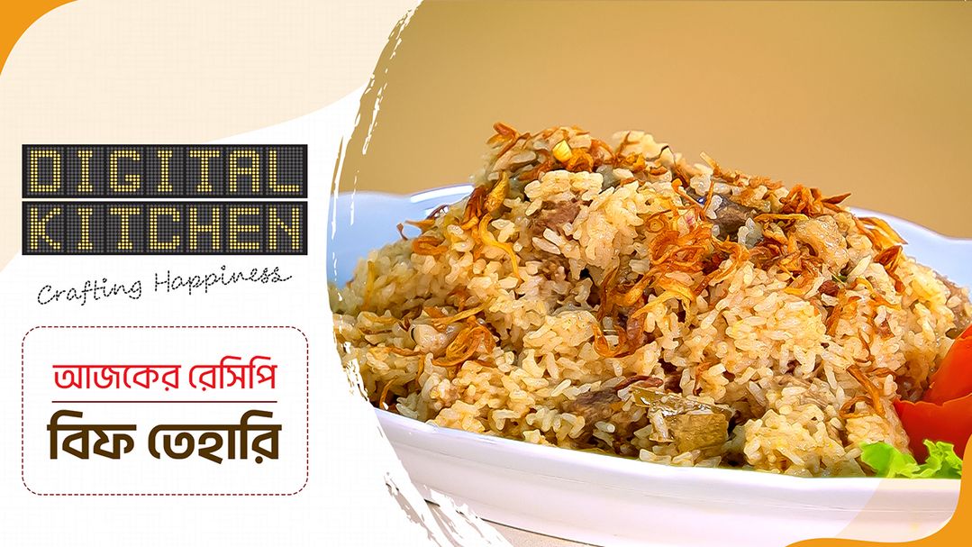 Digital Kitchen l Episode 30