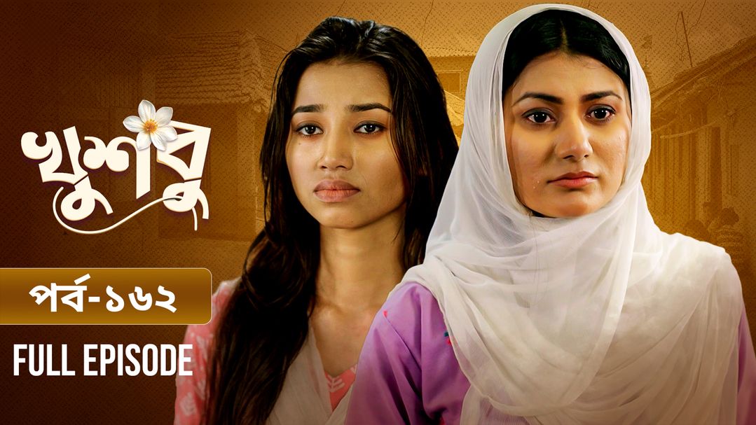 Khusbu l Episode 162