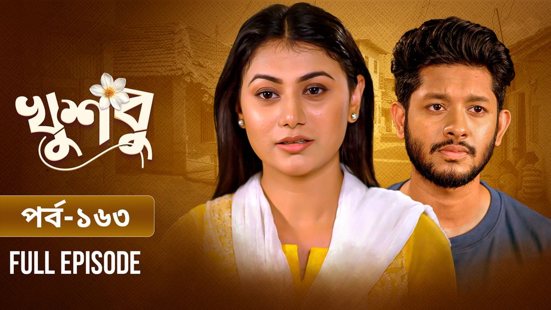 Khusbu l Episode 163