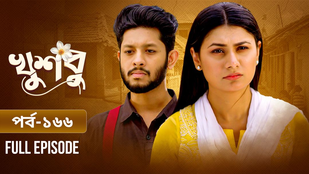 Khusbu l Episode 166