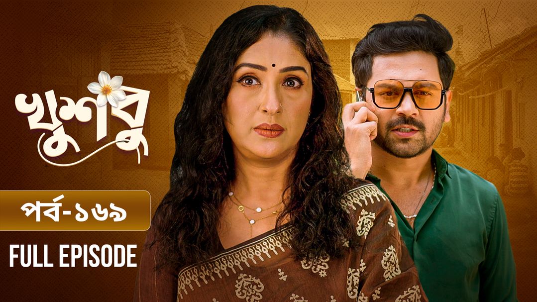 Khusbu l Episode 169