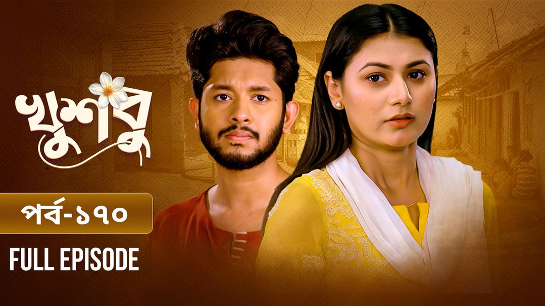 Khusbu l Episode 170