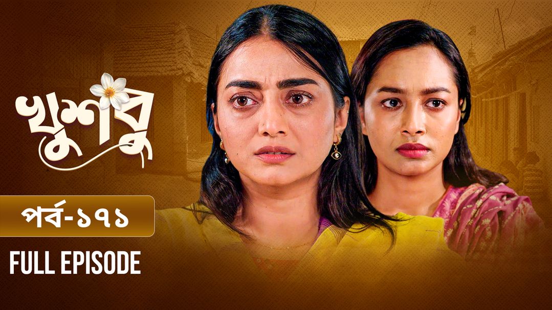 Khusbu l Episode 171