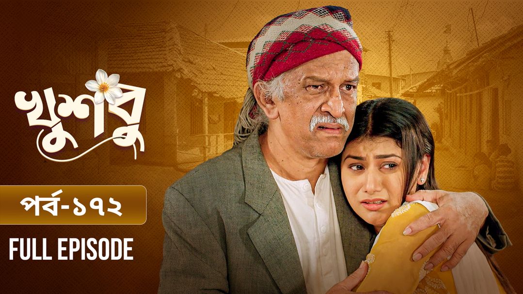 Khusbu l Episode 172