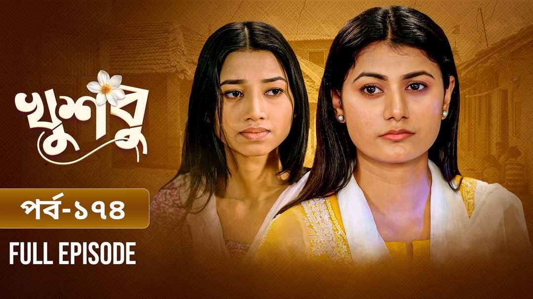 Khusbu l Episode 174
