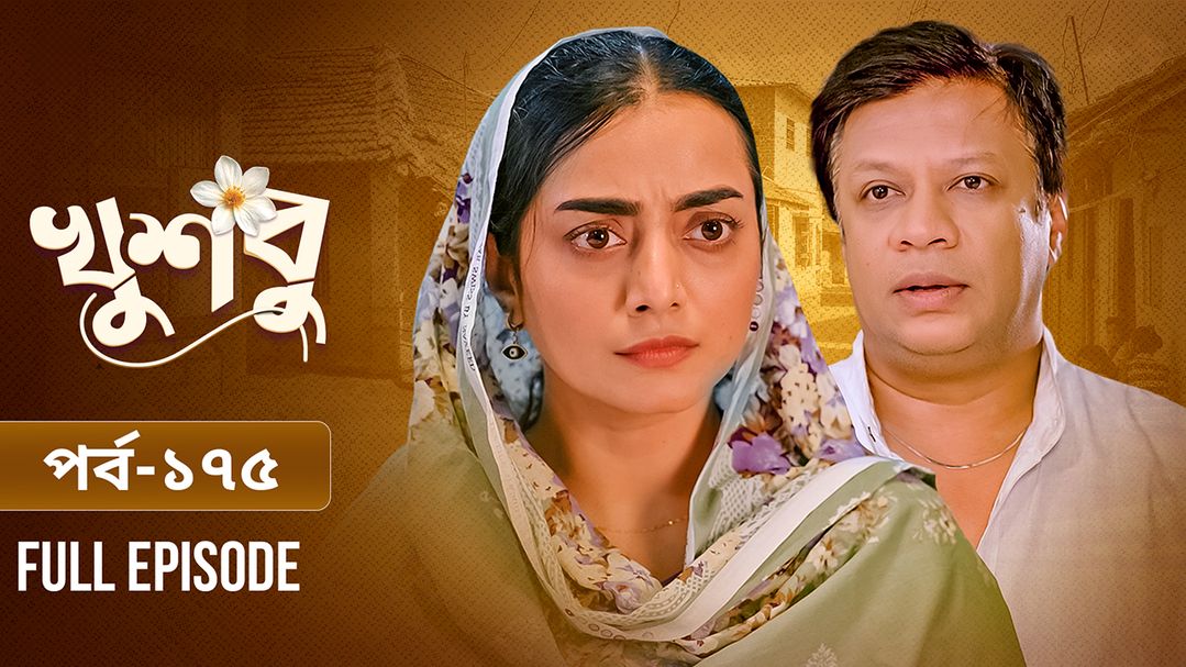 Khusbu l Episode 175