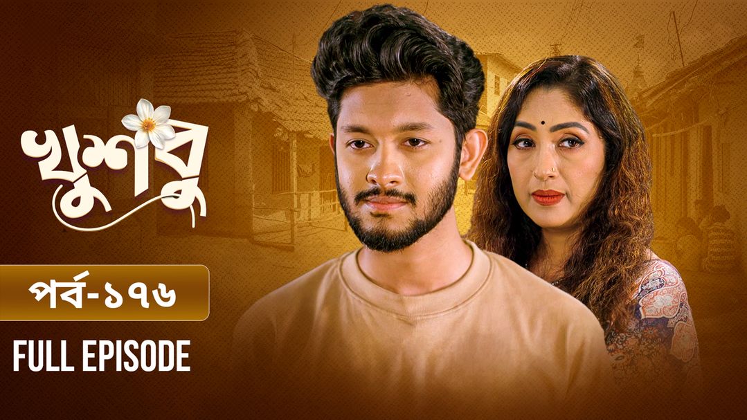 Khusbu l Episode 176