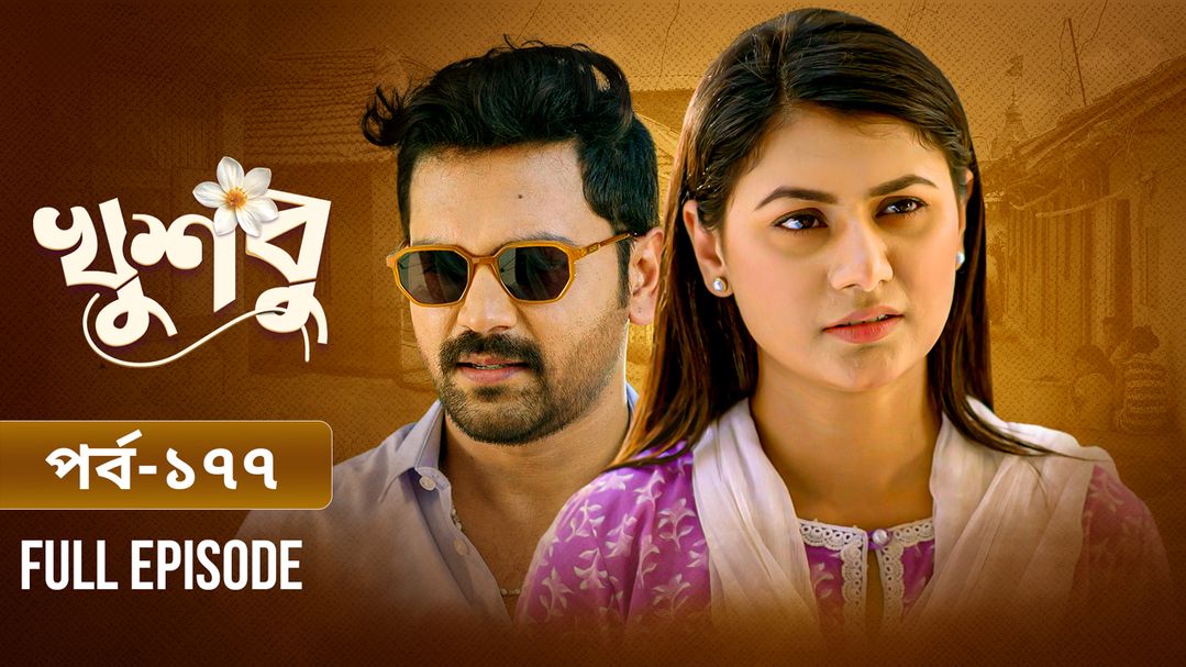 Khusbu l Episode 177