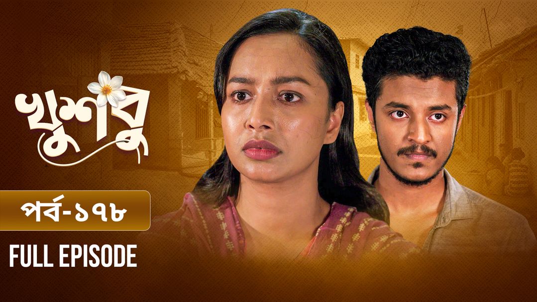 Khusbu l Episode 178