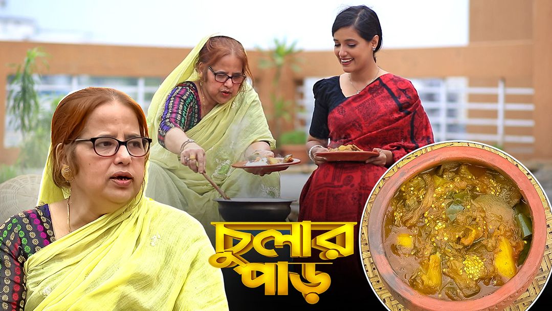 Chular Par l Episode 150