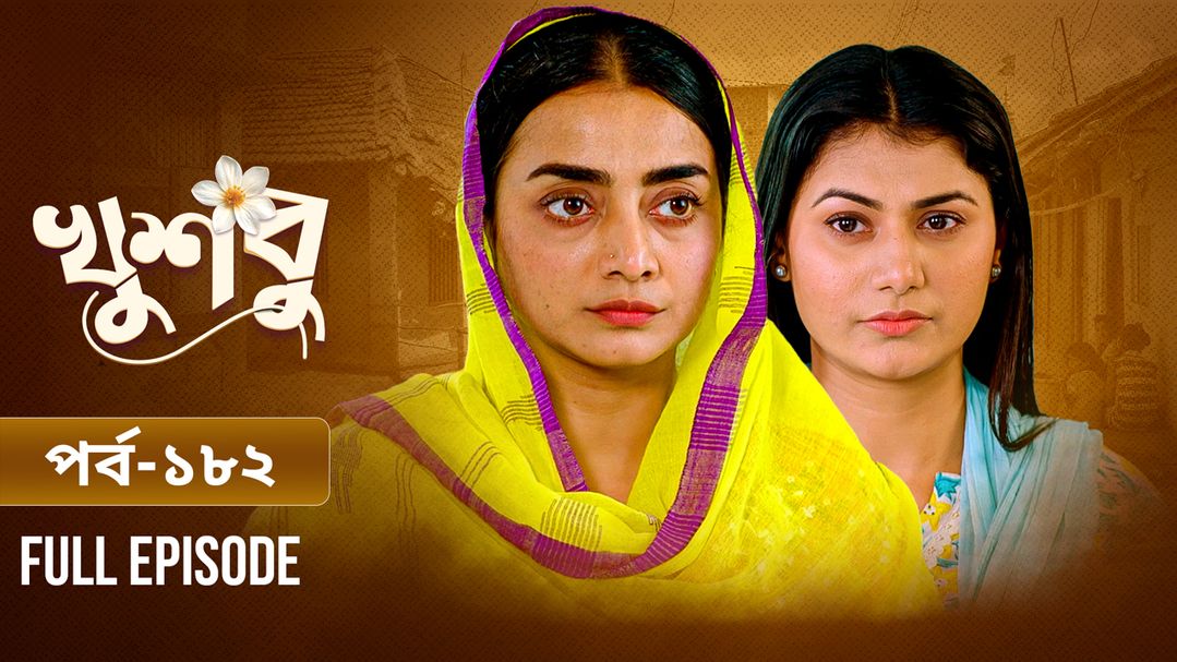 Khusbu l Episode 182
