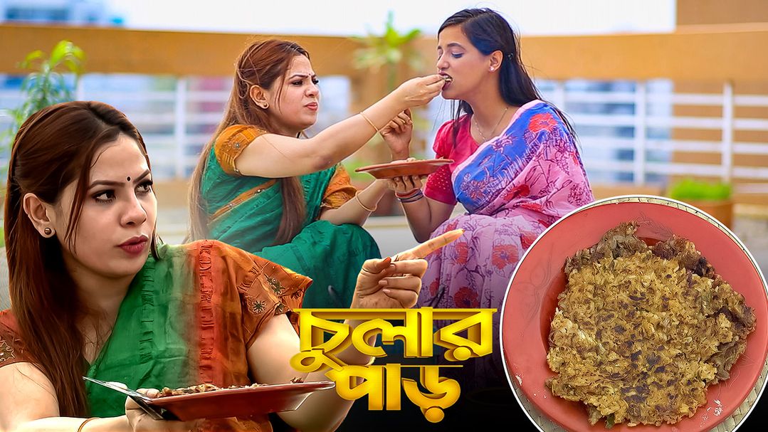 Chular Par l Episode 151