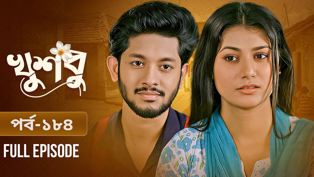 Khusbu l Episode 184