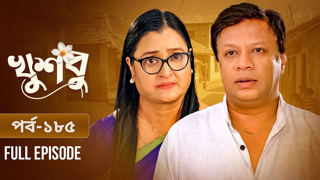 Khusbu l Episode 185