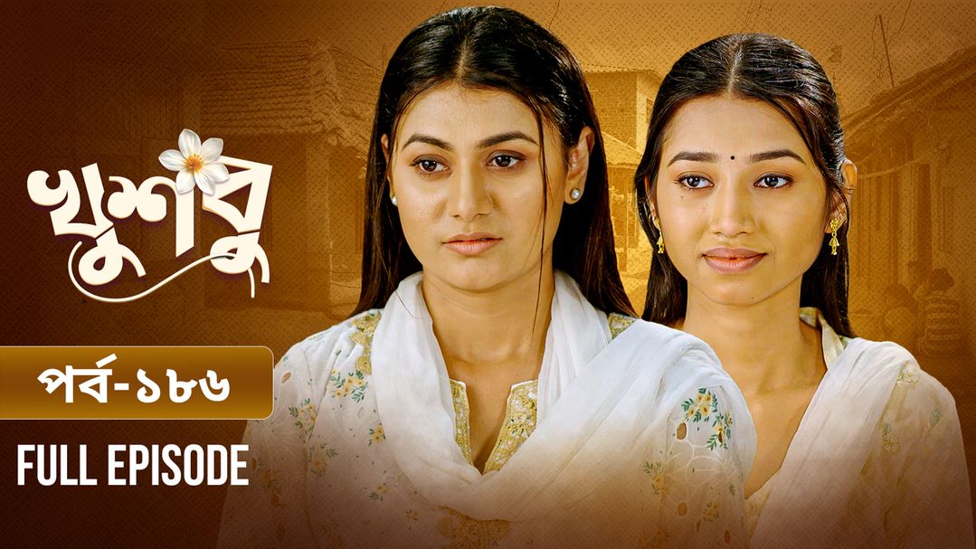 Khusbu l Episode 186