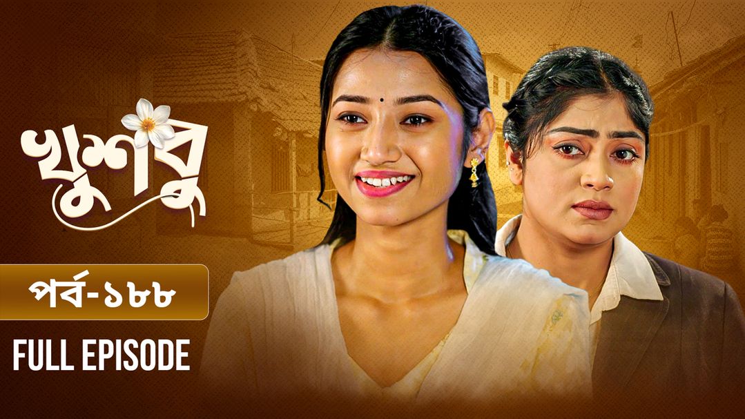 Khusbu l Episode 188