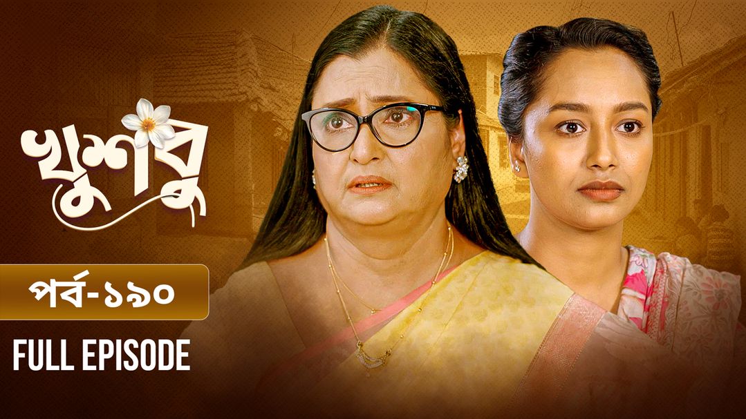 Khusbu l Episode 190