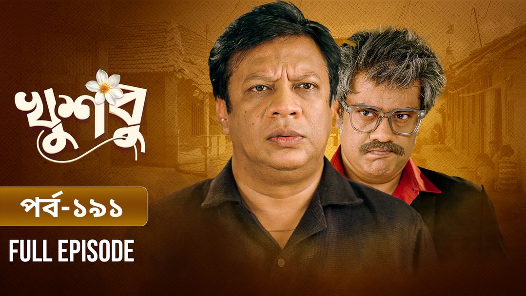 Khusbu l Episode 191