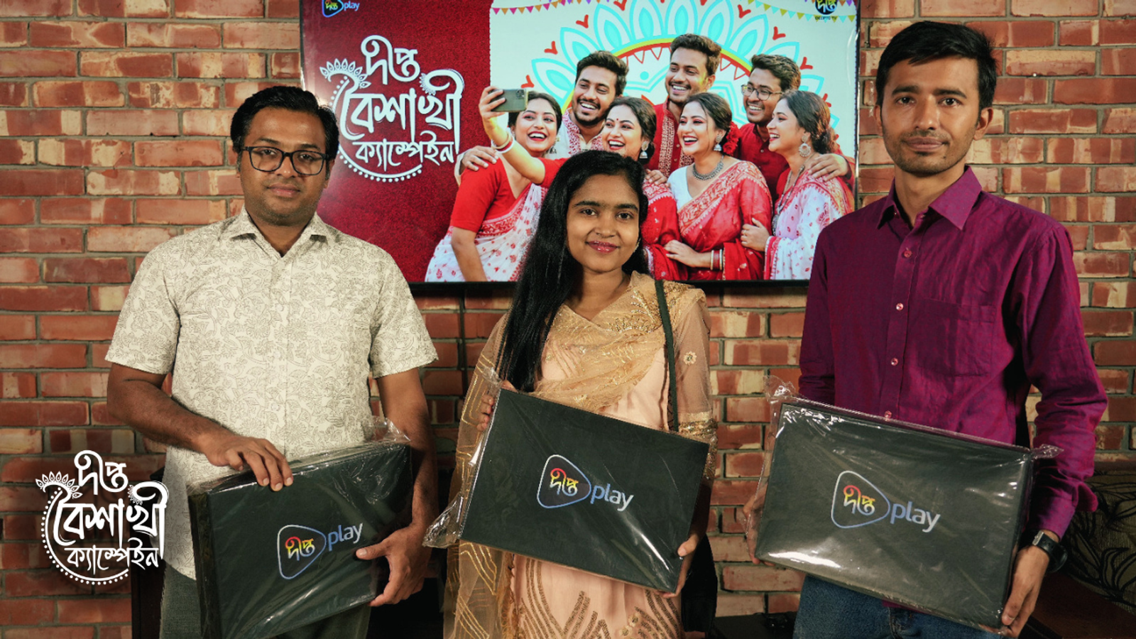 Deepto Boishakhi Campaign