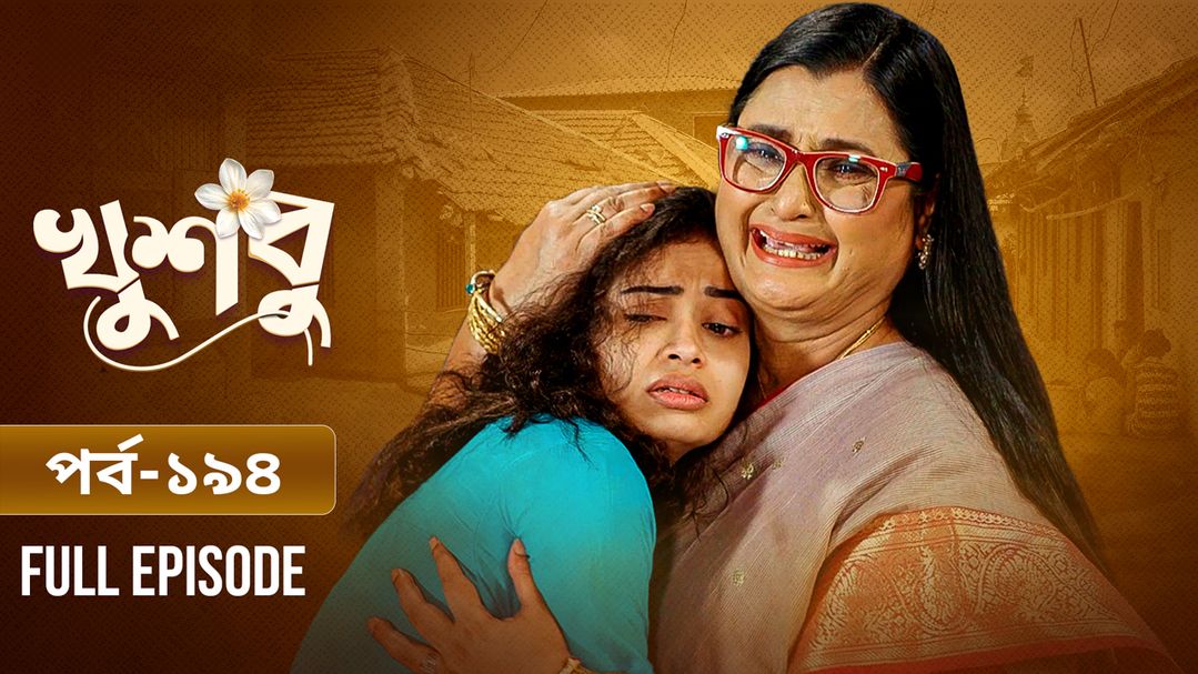 Khusbu l Episode 194
