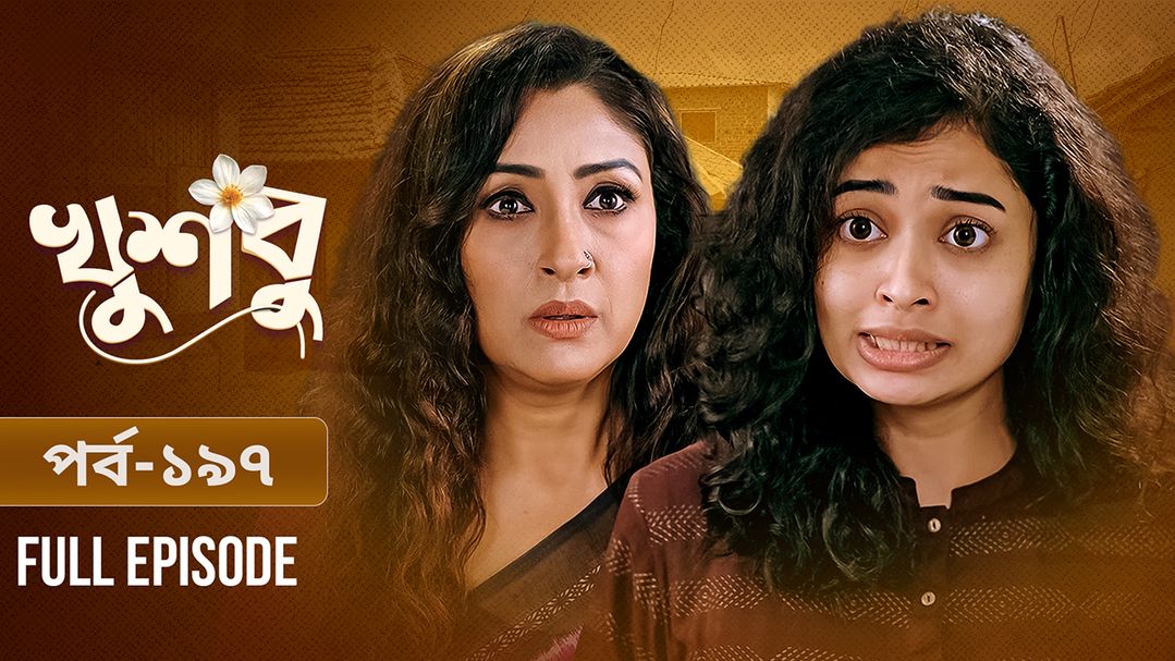 Khusbu l Episode 197