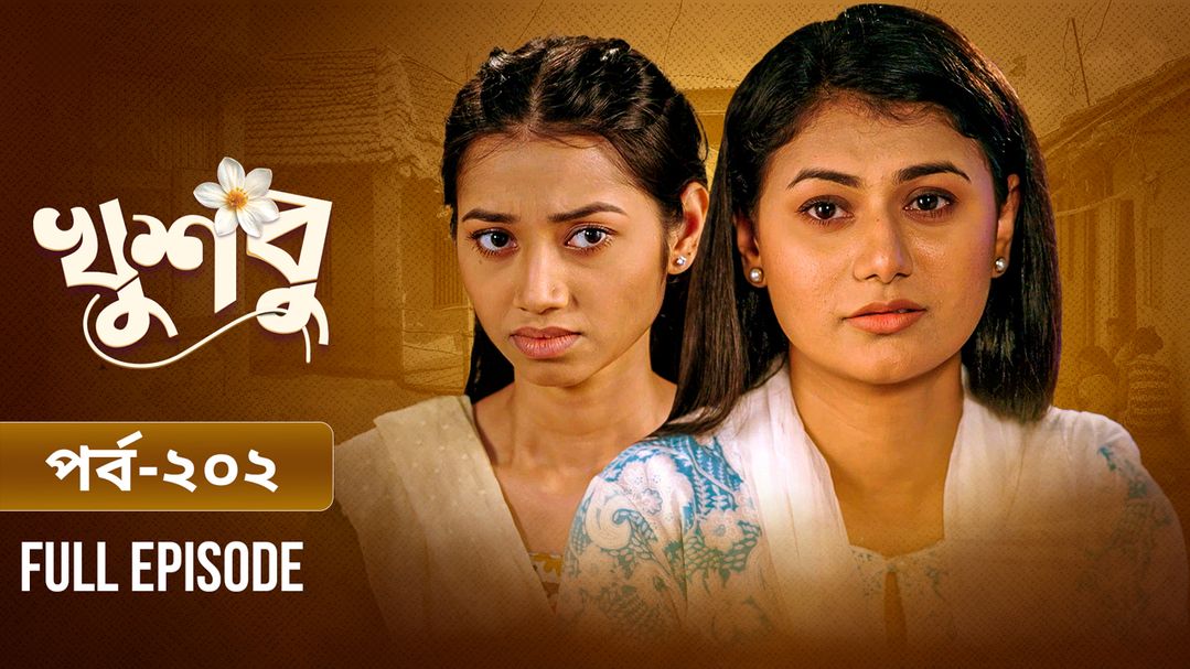 Khusbu l Episode 202
