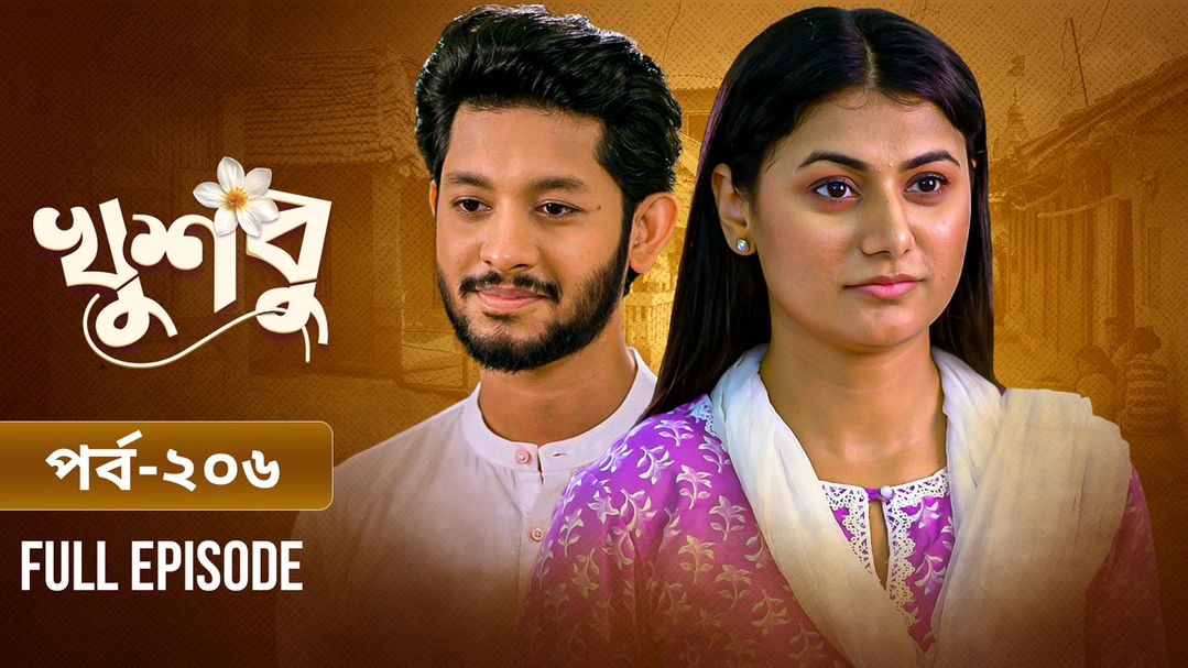 Khusbu l Episode 206