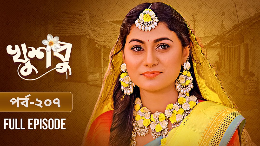 Khusbu l Episode 207