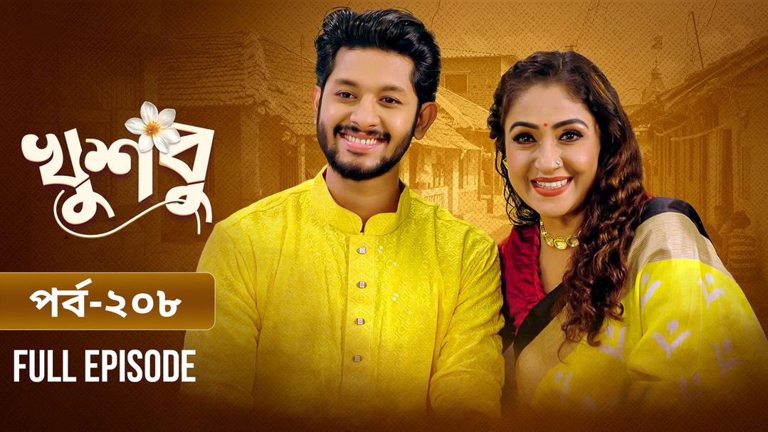 Khusbu l Episode 208