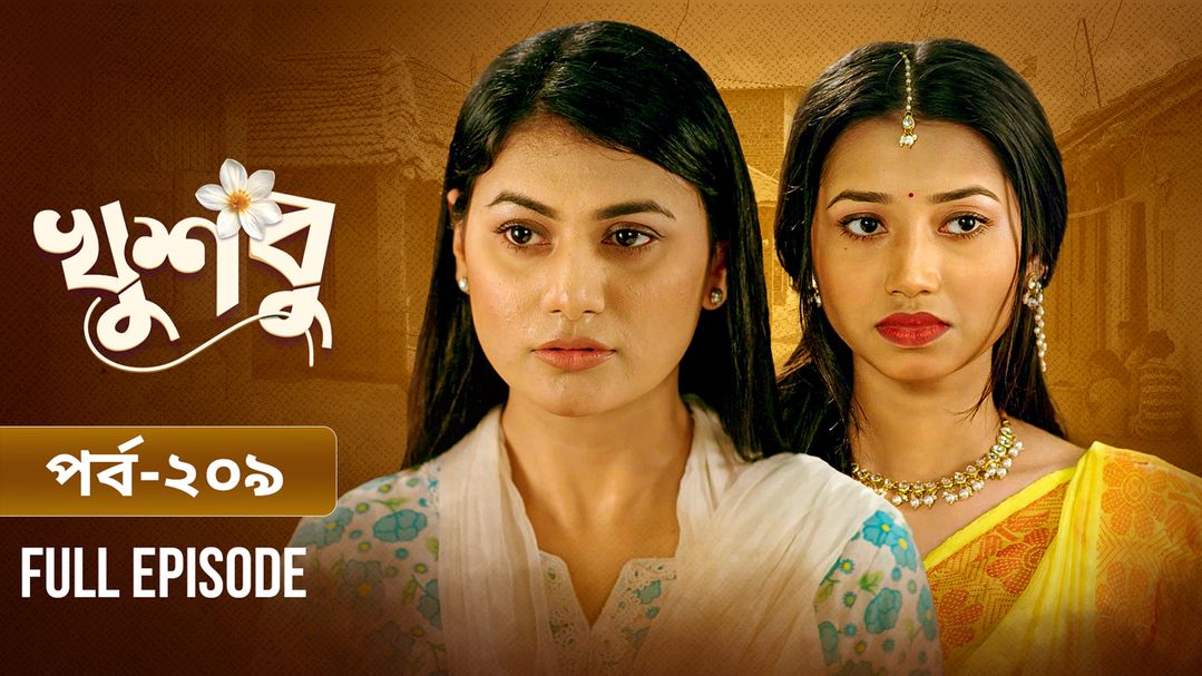 Khusbu l Episode 209