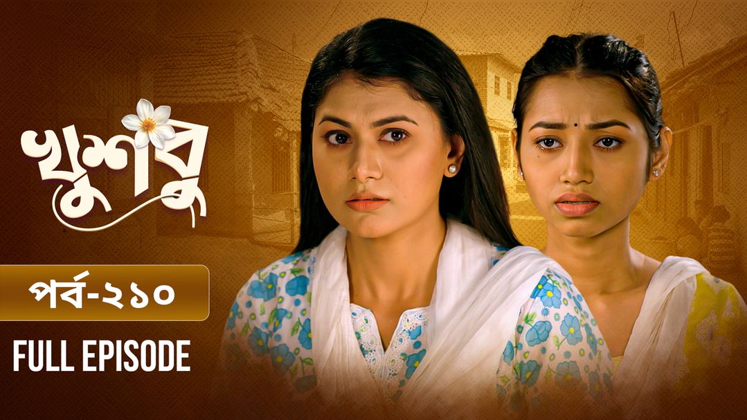 Khusbu l Episode 210