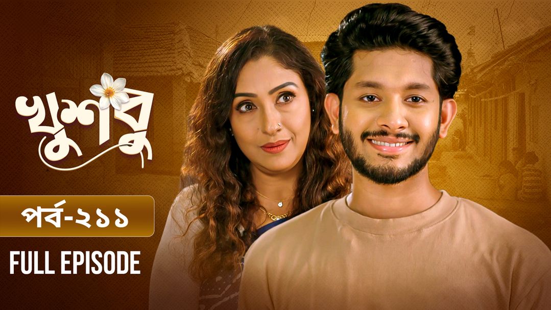 Khusbu l Episode 211