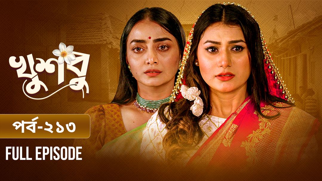 Khusbu l Episode 213