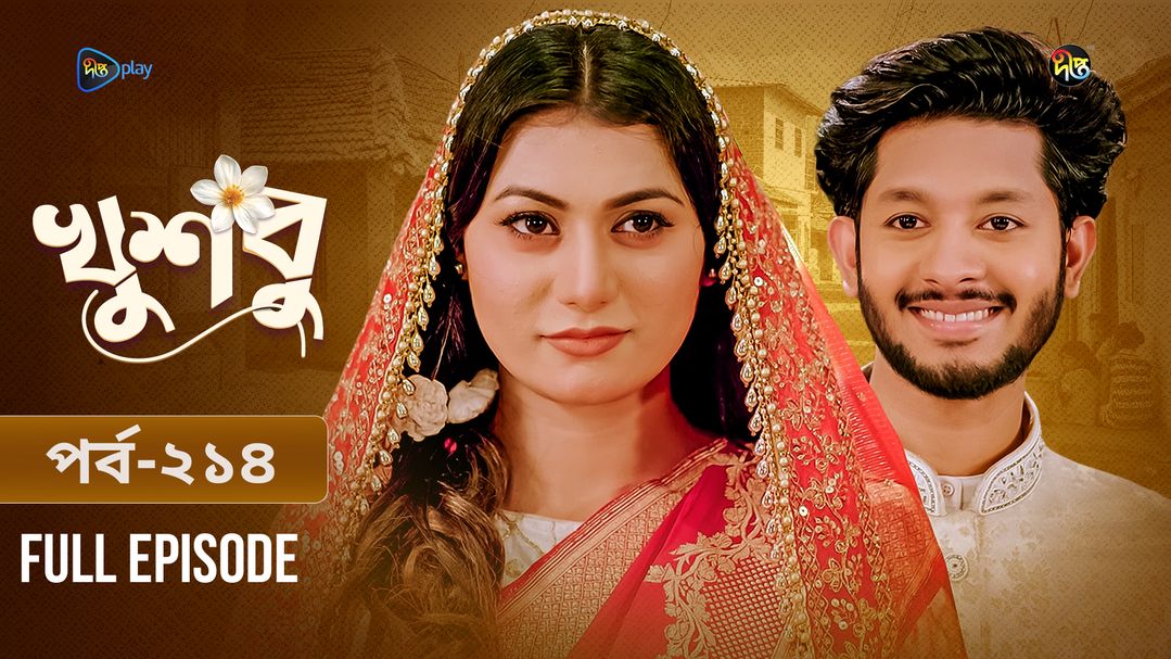 Khusbu l Episode 214
