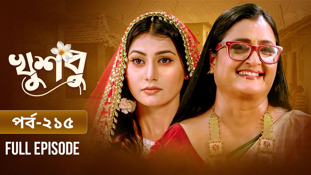 Khusbu l Episode 215